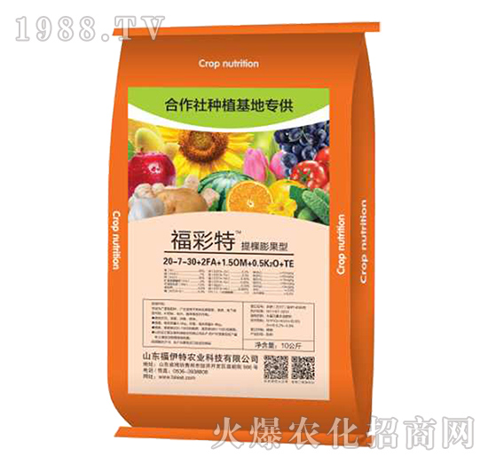 營養(yǎng)均衡型水溶肥20-7-30+TE-福雨-福伊特