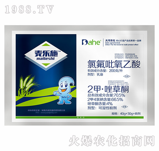 麥樂(lè)施-遠(yuǎn)見(jiàn)農(nóng)業(yè)