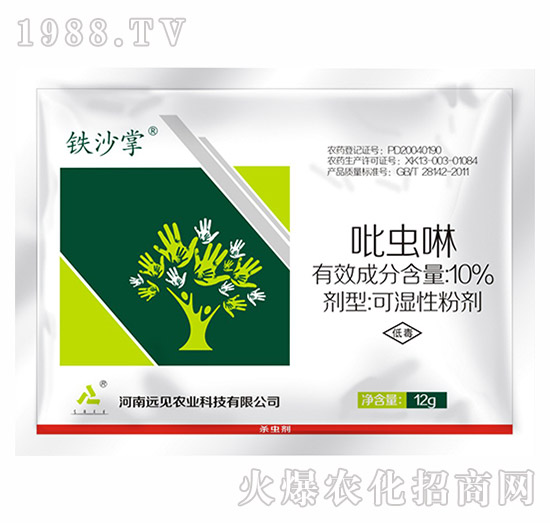 10%吡蟲(chóng)啉-鐵沙掌-遠(yuǎn)見(jiàn)農(nóng)業(yè)