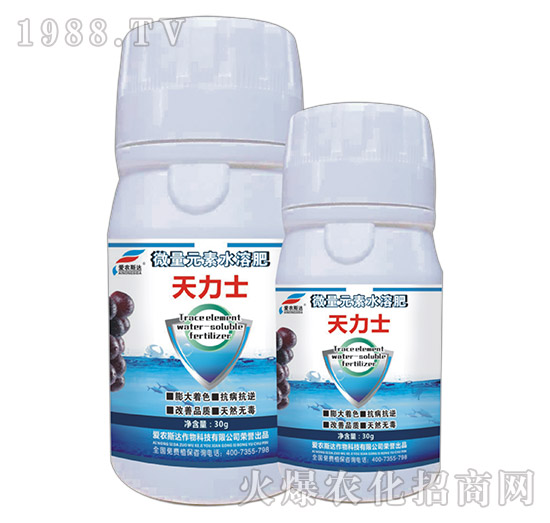 微量元素水溶肥-天力士-愛農(nóng)斯達(dá)