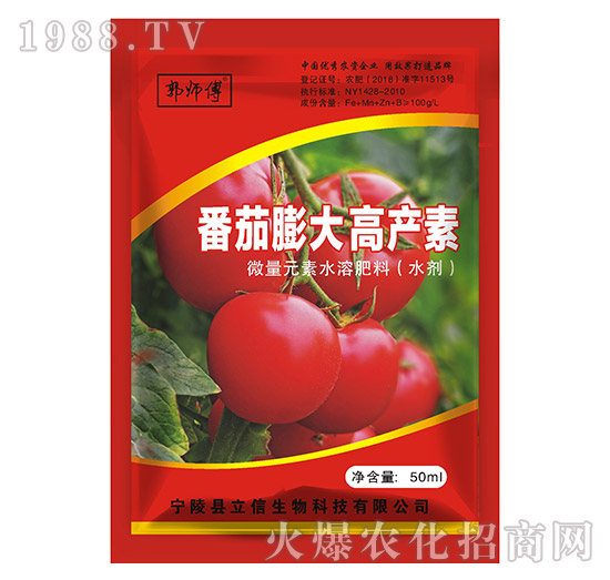 番茄膨大高產(chǎn)素-郭師傅-立信生物