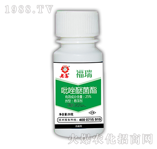 吡唑醚菌酯-老馬福瑞-惠耘農業(yè)