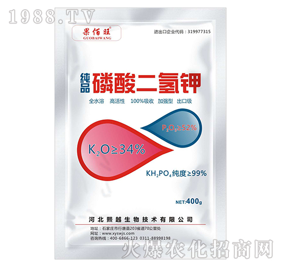 純品磷酸二氫鉀-果佰旺-熙越生物