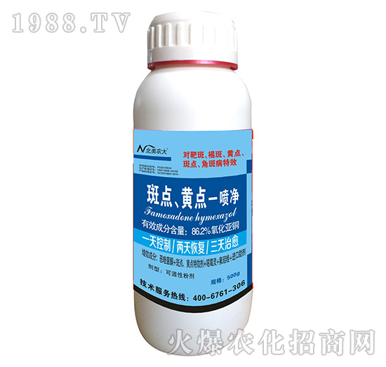 斑點、黃點一噴凈-北美農(nóng)大