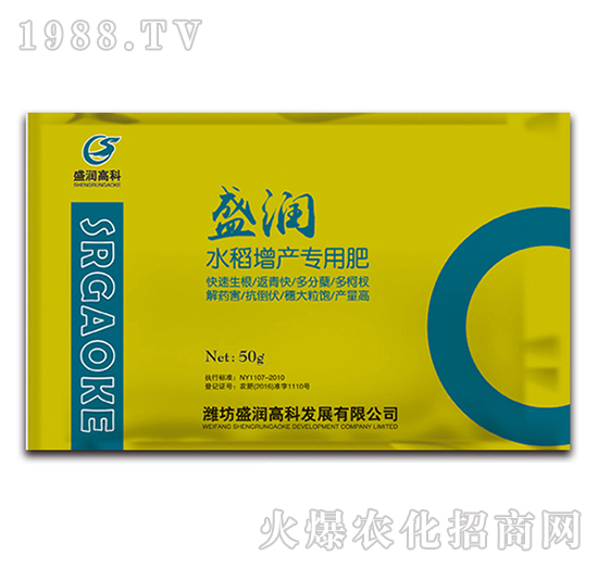 水稻增產(chǎn)專(zhuān)用肥-盛潤(rùn)高科