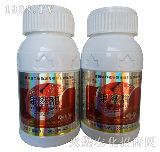 草莓專用大量元素水溶肥料-果然甜-標創(chuàng)