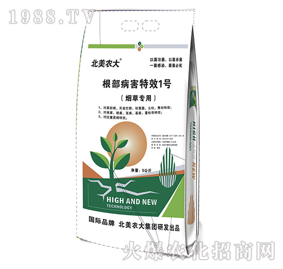根部病害特效1號(hào)（煙草專用）-北美農(nóng)大