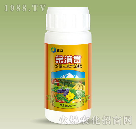 微量元素水溶肥-金滿貫-禾萃