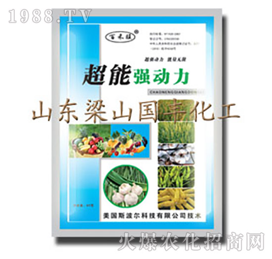 超能強(qiáng)動(dòng)力-梁山國(guó)豐