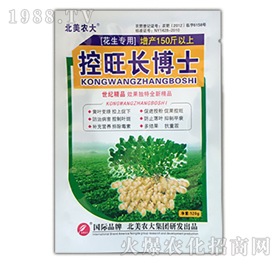 控旺長博士-北美農大