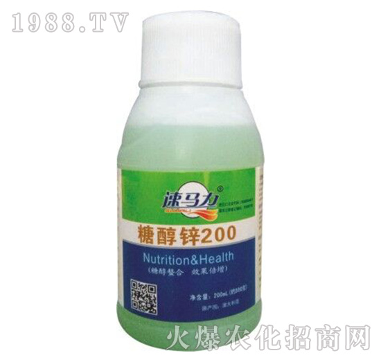 糖醇鋅200-速馬力-中澳西農