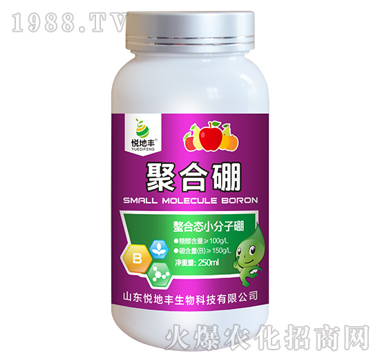 螯合態(tài)小分子硼-聚合硼-悅地豐