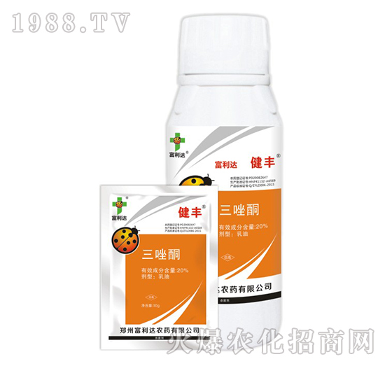 20%三唑酮-健豐-富利達