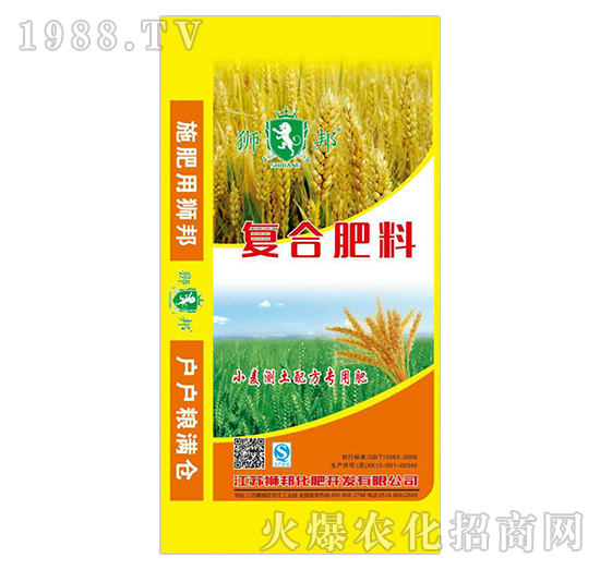 復(fù)合肥料-小麥測土配方專用肥-獅邦