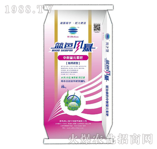 硅鈣鎂型中微量元素肥-藍色風暴-海之藍