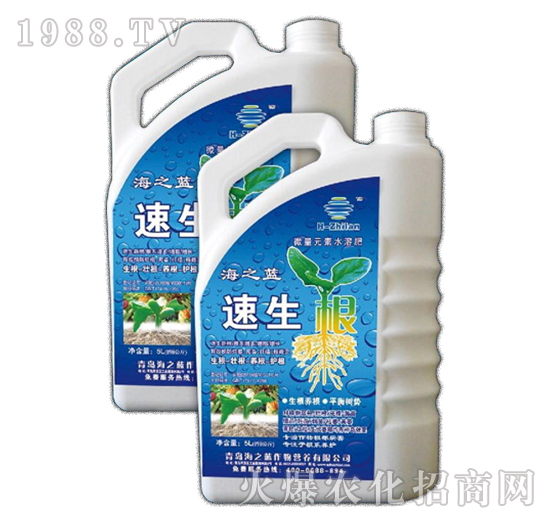 微量元水溶肥-速生根-海之藍