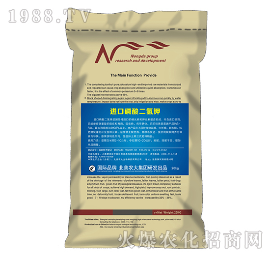 進口磷酸二氫鉀-北美農(nóng)大