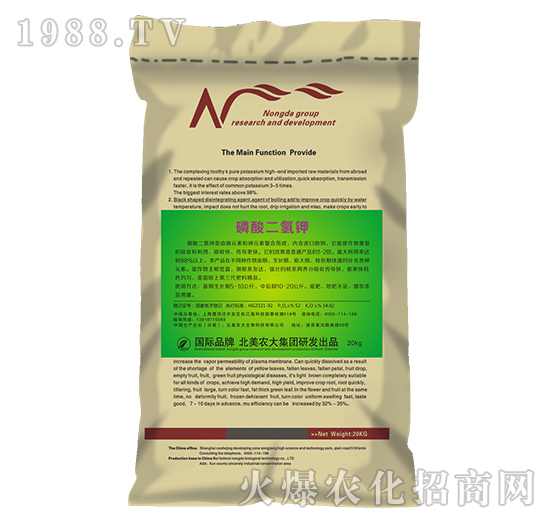 20kg磷酸二氫鉀-北美農(nóng)大