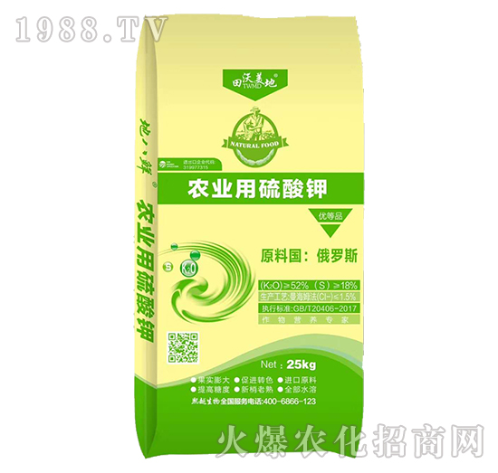 農業(yè)用硫酸鉀-田沃美地-熙越生物
