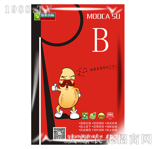 花生營養(yǎng)增產管控系統(tǒng)-花生三寶C-強芯國際