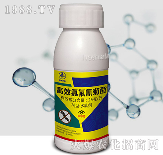 2.5%高效氯氟氰菊酯-尚禾沃達(dá)