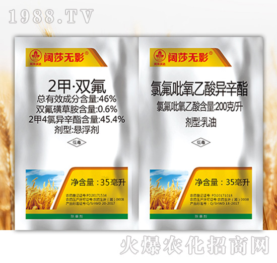 闊莎無(wú)影組合-尚禾沃達(dá)