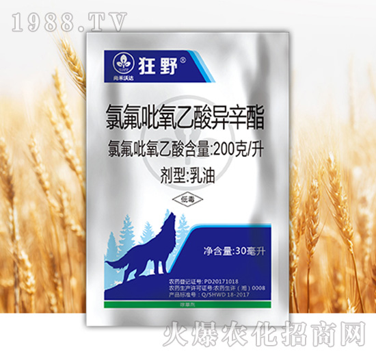 氯氟吡氧乙酸異辛酯-狂野-尚禾沃達(dá)