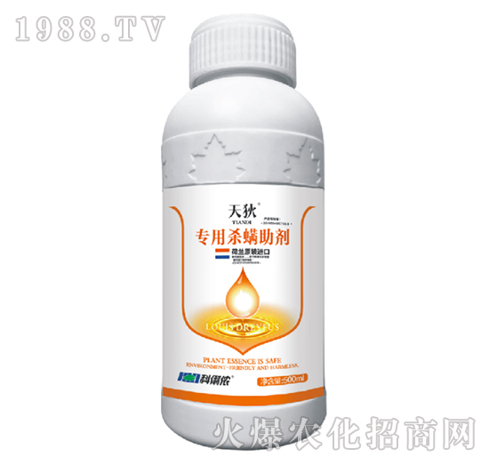 進(jìn)口專用殺螨助劑-天狄-科利農(nóng)