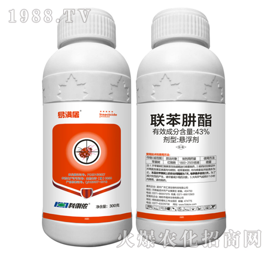 43%聯(lián)苯肼酯-易滿屠-科利農(nóng)