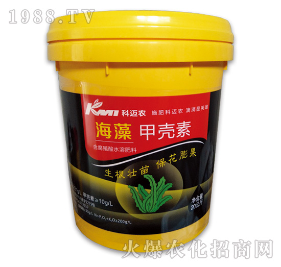 海藻甲殼素-科邁農