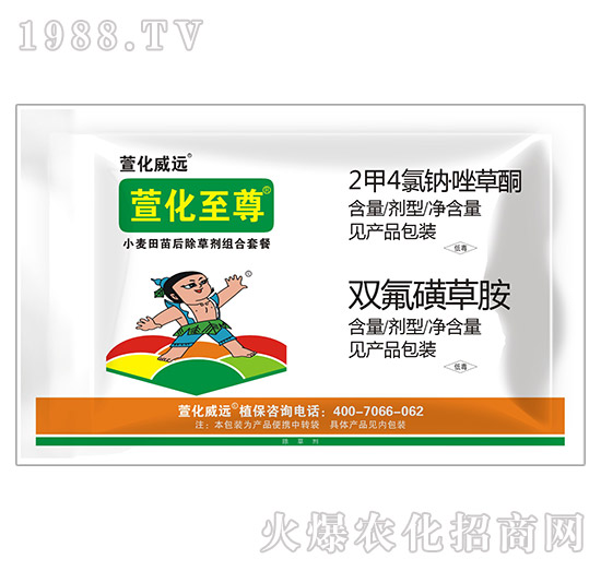 小麥田苗后除草劑組合套餐-萱化至尊-萱化威遠(yuǎn)