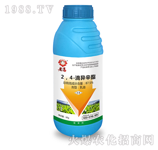 86.5%2，4滴異辛酯-老馬-惠耘農(nóng)業(yè)