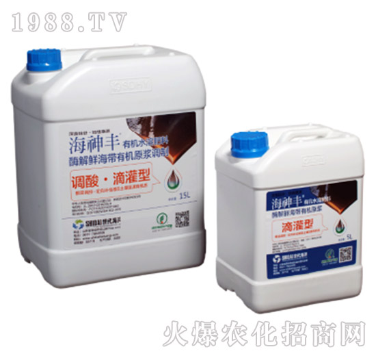 有機(jī)水溶肥料-調(diào)酸淋根（滴灌型）-世代海洋