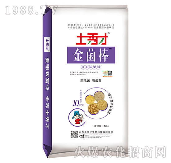 微生物菌肥-金菌棒-土秀才