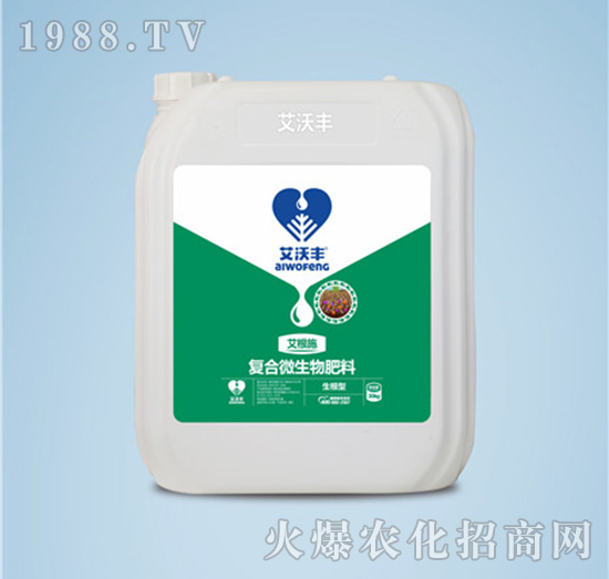 復合微生物菌劑-艾根施-艾沃豐