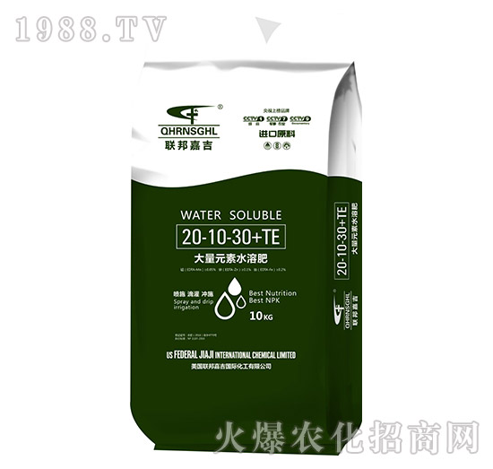 大量元素水溶肥20-10-30+TE-聯邦嘉吉