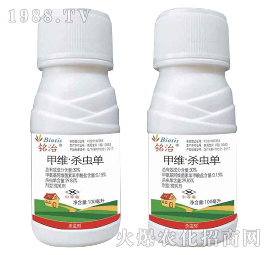 30%甲維·殺蟲單-銘治-銘越農(nóng)業(yè)