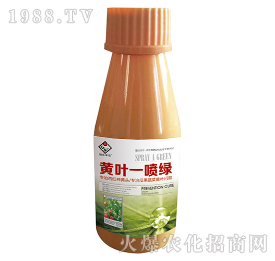 黃葉一噴綠-強農(nóng)生物