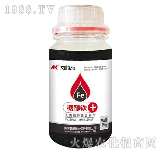 天然糖醇螯合制劑-糖醇鐵-艾康作物