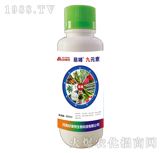 九元素-易哺-好美特