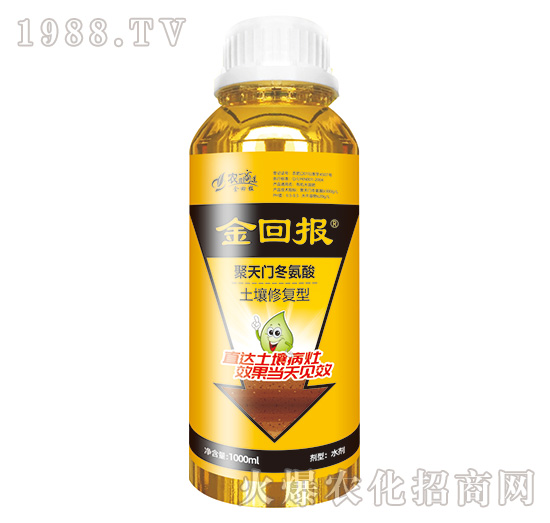 棚土專用-土壤修復(fù)型（瓶裝）-金回報聚天門冬氨酸-金回報