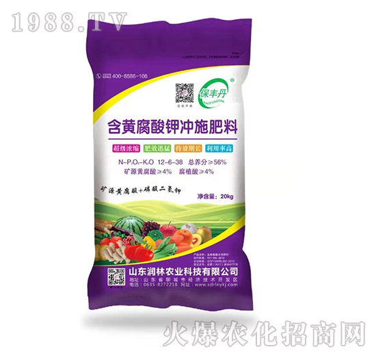 含黃腐酸鉀沖施肥料（紫袋）-保豐丹-潤林農業(yè)