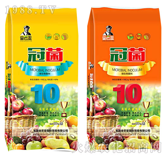 微生物菌劑-冠菌-金匠星