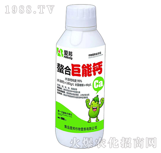 作物營養(yǎng)全方位-螯合巨能鈣（1000ml）-愛邦