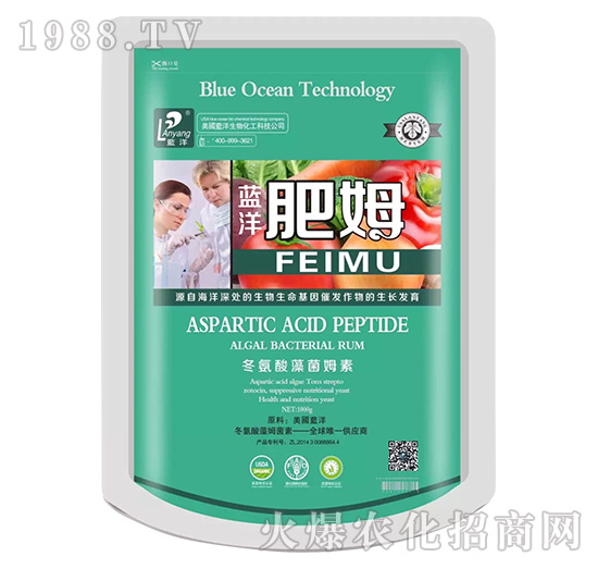 藍洋肥姆-云臺大化