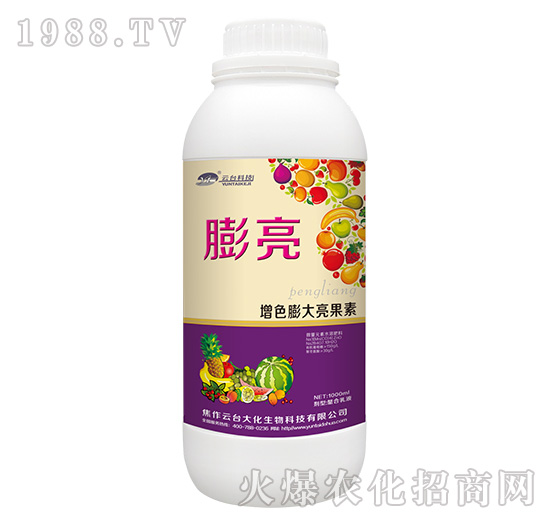 膨亮-云臺(tái)大化