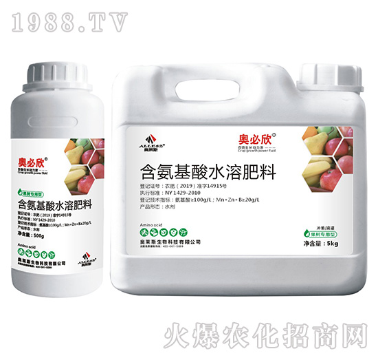 果樹專用型含氨基酸水溶肥料-奧必欣-奧萊斯