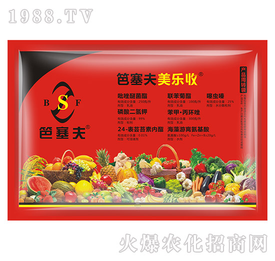 增產(chǎn)套餐-美樂(lè)收-笆塞夫