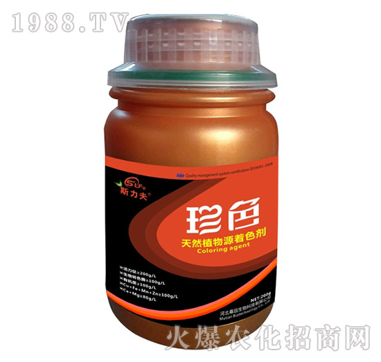 天然植物源著色劑-珍色-幕田生物