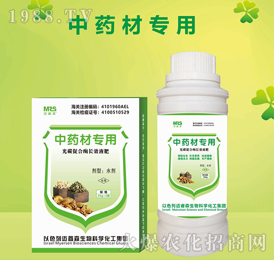 中藥材專用光碳促合酶長(zhǎng)效液肥-邁睿森